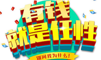 有錢、任性——盤點(diǎn)2014中國互聯(lián)網(wǎng),互聯(lián)網(wǎng)的一些事