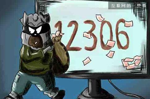 有錢、任性——盤點(diǎn)2014中國互聯(lián)網(wǎng),互聯(lián)網(wǎng)的一些事