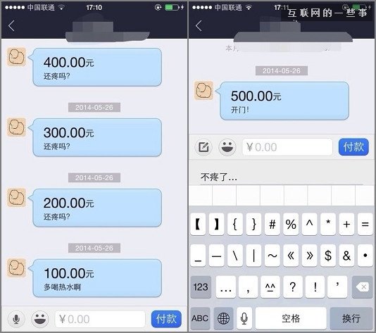 談錢不傷感情，支付寶真的要做社交了,互聯(lián)網(wǎng)的一些事