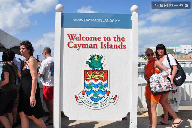 百度阿里為何都跑到開曼群島上注冊(cè)公司？,互聯(lián)網(wǎng)的一些事