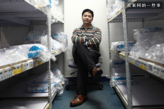 京東年會(huì)，看劉強(qiáng)東 7 次暗諷阿里,互聯(lián)網(wǎng)的一些事