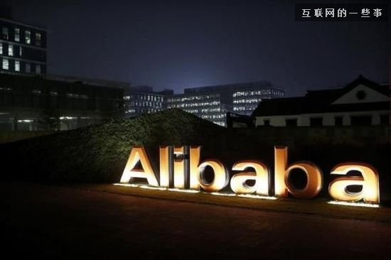 阿里新戰(zhàn)略：幫助美國零售商進(jìn)入中國市場(chǎng),互聯(lián)網(wǎng)的一些事