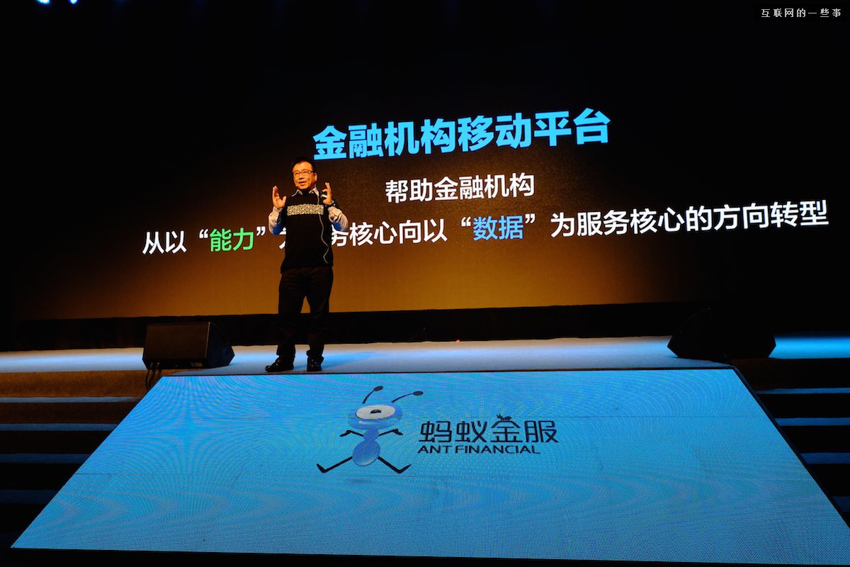 余額寶這個(gè)想法是怎么來(lái)的？,互聯(lián)網(wǎng)的一些事