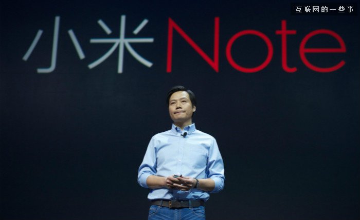 六問小米Note：能否成就小米的高端夢(mèng)？,互聯(lián)網(wǎng)的一些事