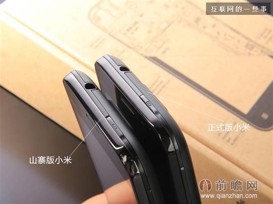 必看!2014年度山寨機TOP10：小米三星欲哭無淚,互聯(lián)網(wǎng)的一些事