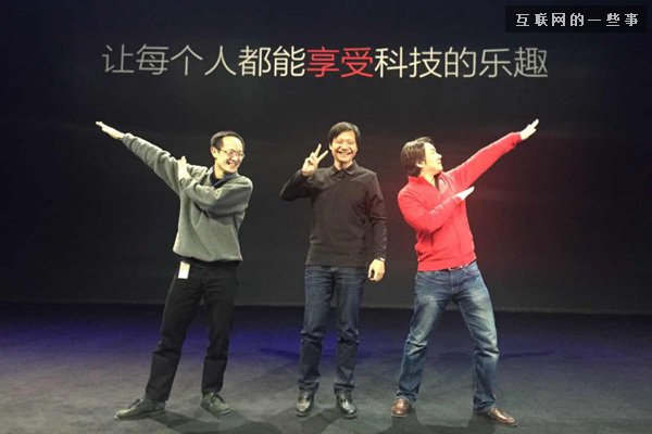 雷軍回應為何要做“3299元高價”小米手機：因為客戶需要,互聯(lián)網的一些事