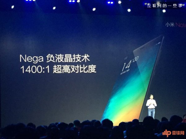 小米Note新品發(fā)布會(huì)信息匯總,互聯(lián)網(wǎng)的一些事