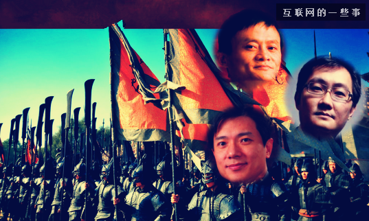 2015,BAT將會活躍在哪些科技前沿？,互聯(lián)網(wǎng)的一些事