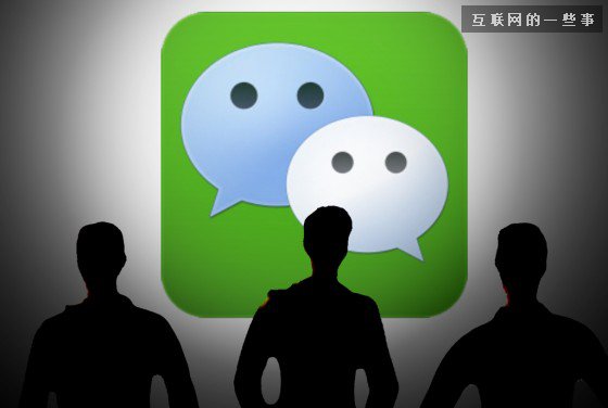 微信開啟全民付費模式，祝你和你名叫“Feed廣告”的好友相處愉快,互聯(lián)網(wǎng)的一些事