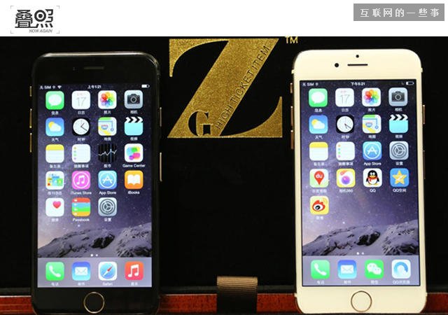 加黃金 鑲鉆石 這樣賣iPhone能賣到上億元,互聯(lián)網(wǎng)的一些事