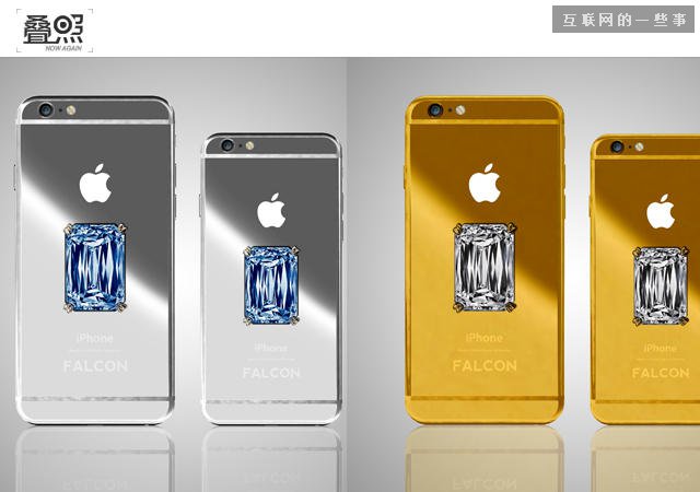 加黃金 鑲鉆石 這樣賣iPhone能賣到上億元,互聯(lián)網(wǎng)的一些事