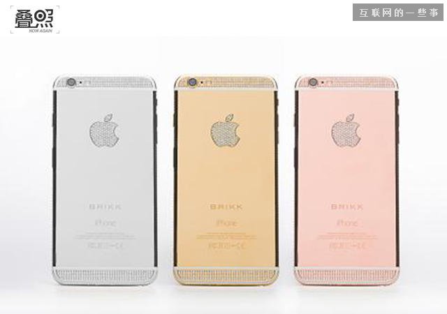 加黃金 鑲鉆石 這樣賣iPhone能賣到上億元,互聯(lián)網(wǎng)的一些事