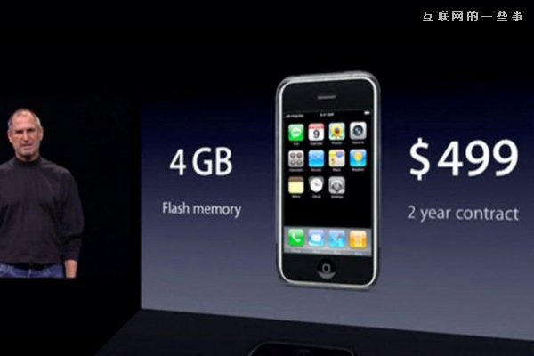 原來八年前的一代iPhone有那么差,互聯(lián)網(wǎng)的一些事