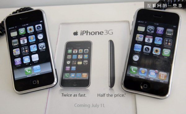 原來八年前的一代iPhone有那么差,互聯(lián)網(wǎng)的一些事