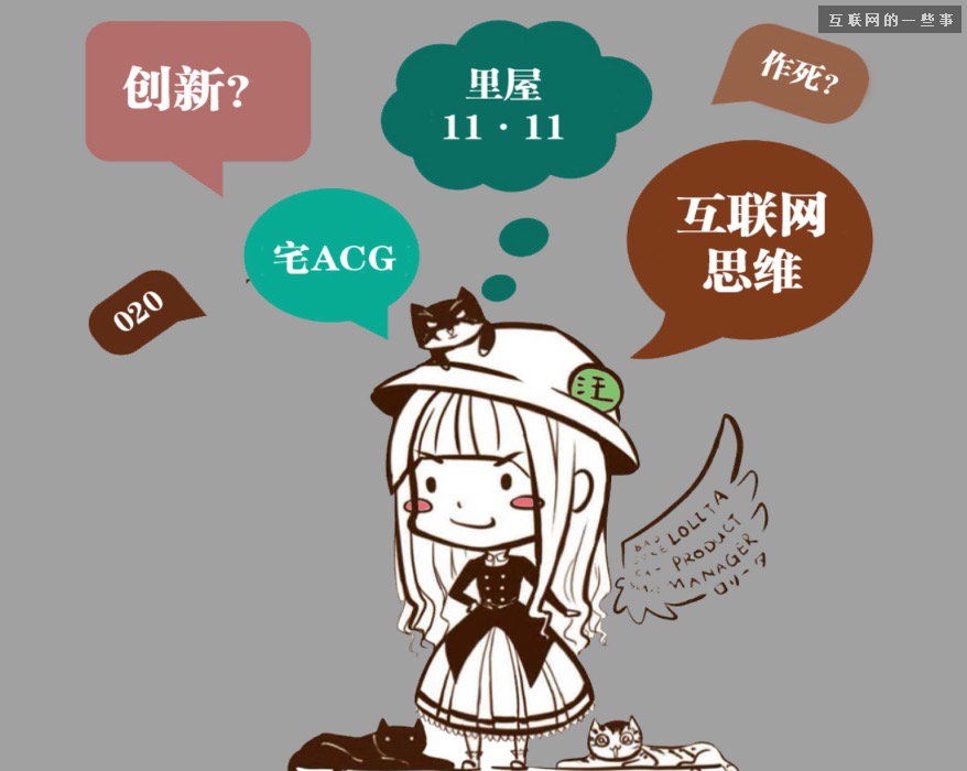 幼年產(chǎn)品狗如何養(yǎng)成？這是完全自我修煉教程！,互聯(lián)網(wǎng)的一些事