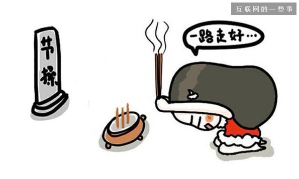 無節(jié)操已成小米魅族的標簽了么?,互聯(lián)網(wǎng)的一些事