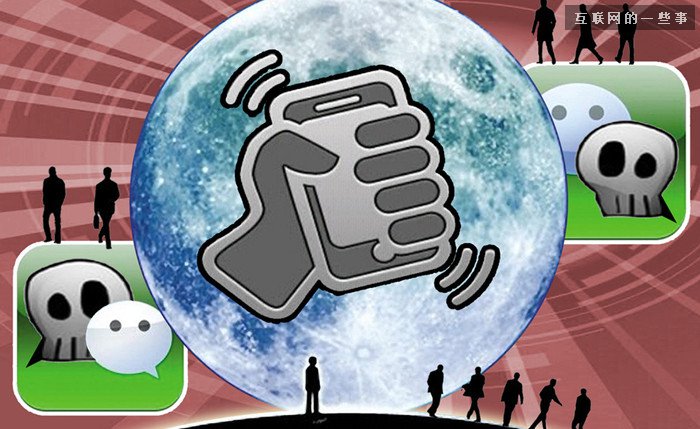 微信將升級搖一搖功能 研發(fā)自有廣告平臺,互聯(lián)網(wǎng)的一些事