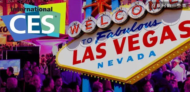 CES首日：物聯(lián)網(wǎng)時(shí)代到來？,互聯(lián)網(wǎng)的一些事