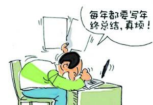 掌握這幾點(diǎn)，年終總結(jié)不發(fā)愁！,互聯(lián)網(wǎng)的一些事