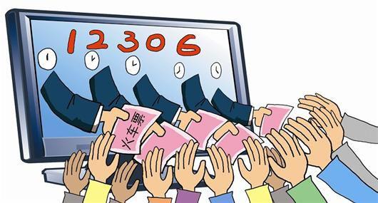 12306網(wǎng)站正替誰挨罵？,互聯(lián)網(wǎng)的一些事