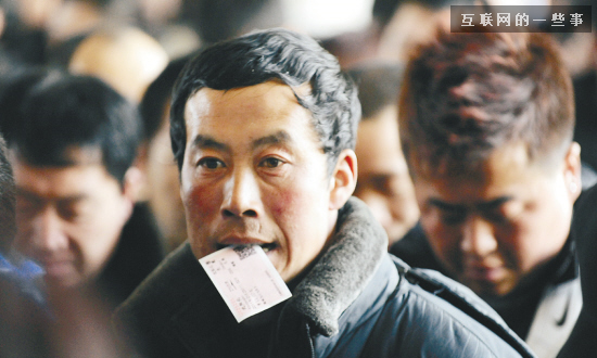 12306網(wǎng)站正替誰挨罵？,互聯(lián)網(wǎng)的一些事