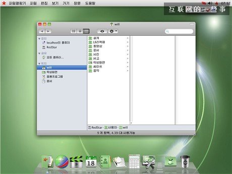 關(guān)于朝鮮的互聯(lián)網(wǎng)，你應(yīng)該知道這十點(diǎn),互聯(lián)網(wǎng)的一些事