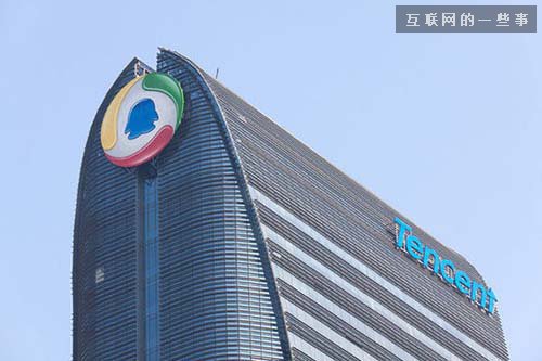 首家互聯(lián)網(wǎng)銀行今日低調(diào)上線，來(lái)了解下騰訊領(lǐng)銜的前海微眾！,互聯(lián)網(wǎng)的一些事