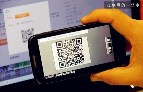 沒有在2014年引爆的零售O2O，也許本來就是偽概念？,互聯(lián)網(wǎng)的一些事