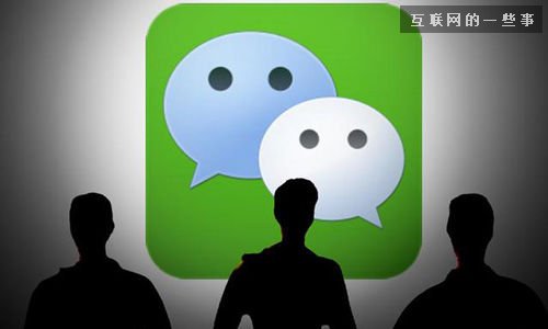 微信成長的煩惱：訂閱號該走向何方？,互聯(lián)網(wǎng)的一些事
