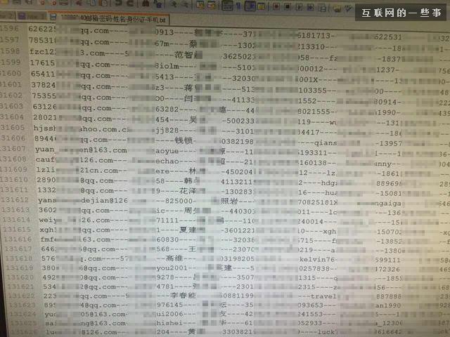 12306用戶數(shù)據(jù)泄露超10萬(wàn)條 或由撞庫(kù)攻擊所得,互聯(lián)網(wǎng)的一些事