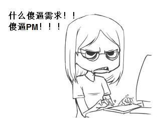 產(chǎn)品經(jīng)理的職責有哪些？到底該做什么？,互聯(lián)網(wǎng)的一些事