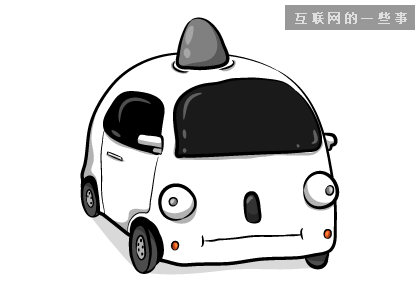 Google說，新車萌得像天線寶寶不是沒原因的,互聯(lián)網(wǎng)的一些事