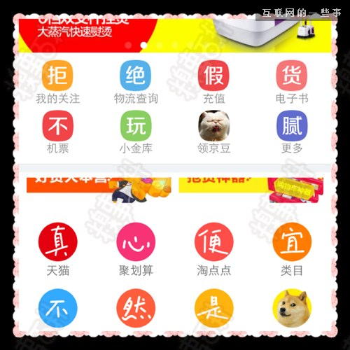 IT公司在標(biāo)識(shí)色彩（LOGO）選擇上的學(xué)問,互聯(lián)網(wǎng)的一些事