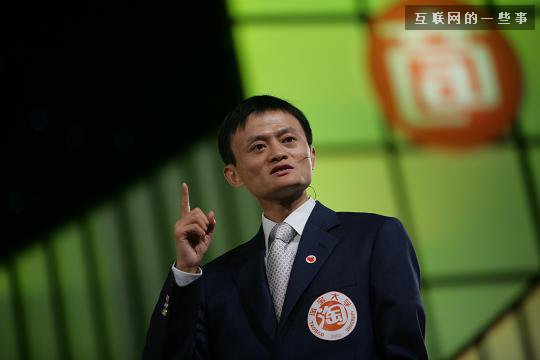 馬云：微信是好牌，但是被打爛了！,互聯網的一些事