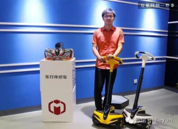 樂行CEO周偉：我為什么拒絕了小米投資,互聯(lián)網(wǎng)的一些事