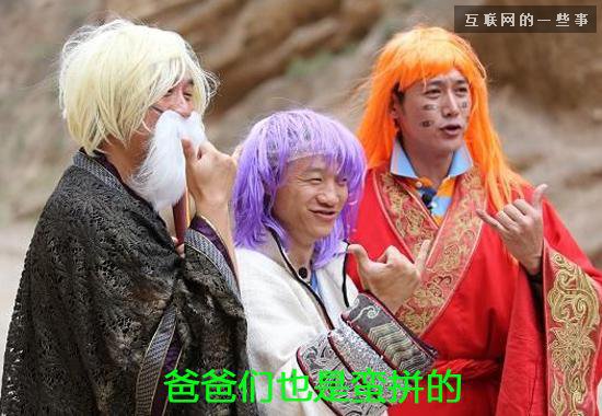 2014年度十大網(wǎng)絡(luò)流行語是這些？,互聯(lián)網(wǎng)的一些事