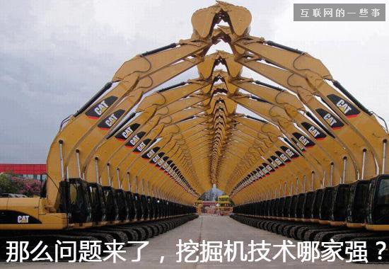 2014年度十大網(wǎng)絡(luò)流行語是這些？,互聯(lián)網(wǎng)的一些事