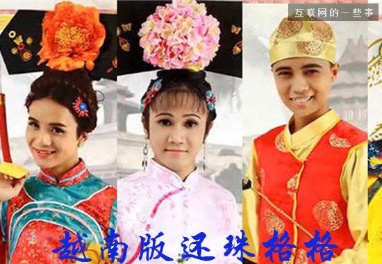 2014年度十大網(wǎng)絡(luò)流行語是這些？,互聯(lián)網(wǎng)的一些事