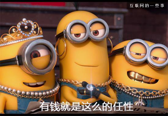 2014年度十大網(wǎng)絡(luò)流行語是這些？,互聯(lián)網(wǎng)的一些事