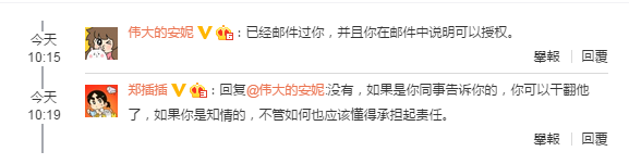 【知乎熱點(diǎn)】如何評(píng)價(jià)「?jìng)ゴ蟮陌材荨雇瞥龅?App「快看漫畫」?,互聯(lián)網(wǎng)的一些事