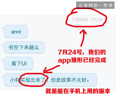 【知乎熱點(diǎn)】如何評(píng)價(jià)「?jìng)ゴ蟮陌材荨雇瞥龅?App「快看漫畫」?,互聯(lián)網(wǎng)的一些事