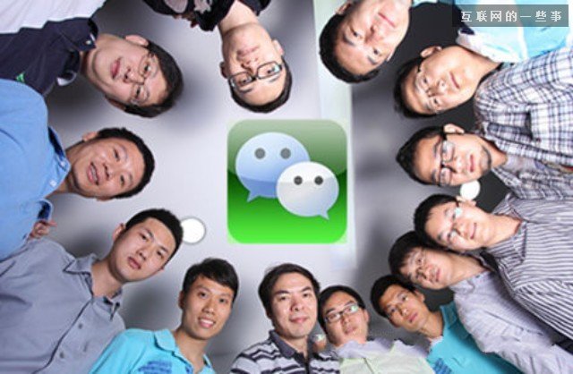 2014微信朋友圈營(yíng)銷生態(tài)數(shù)據(jù)研究報(bào)告,互聯(lián)網(wǎng)的一些事