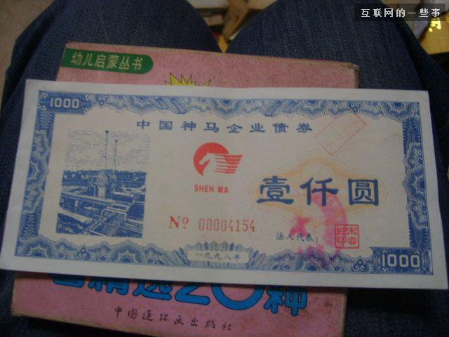 1000元能否創(chuàng)業(yè)？如何創(chuàng)業(yè)？,互聯(lián)網(wǎng)的一些事