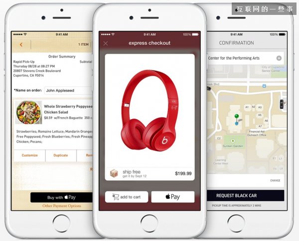 這就是蘋果2015年的15款產(chǎn)品！iPhone 6S、iPhone 7、iPad Min4,互聯(lián)網(wǎng)的一些事