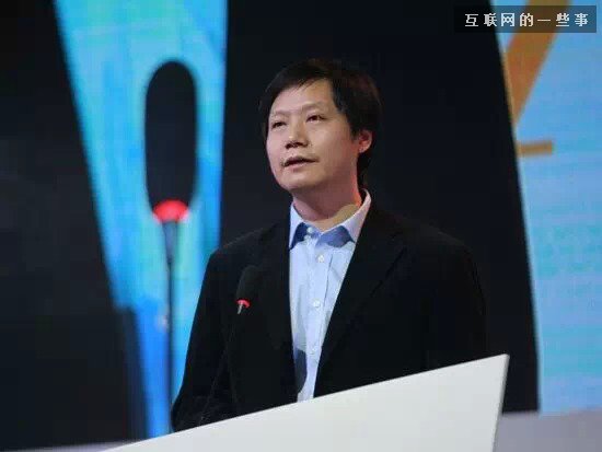 雷軍昨天又演講了：你可以這樣復(fù)制我的成功！,互聯(lián)網(wǎng)的一些事