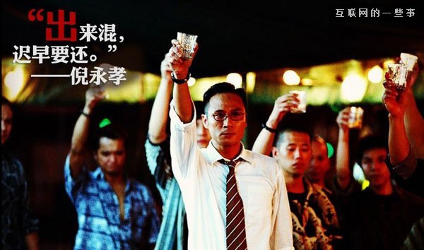 和前員工撕逼的老東家不只網(wǎng)易一家，盛大、微軟、雅虎均在榜,互聯(lián)網(wǎng)的一些事