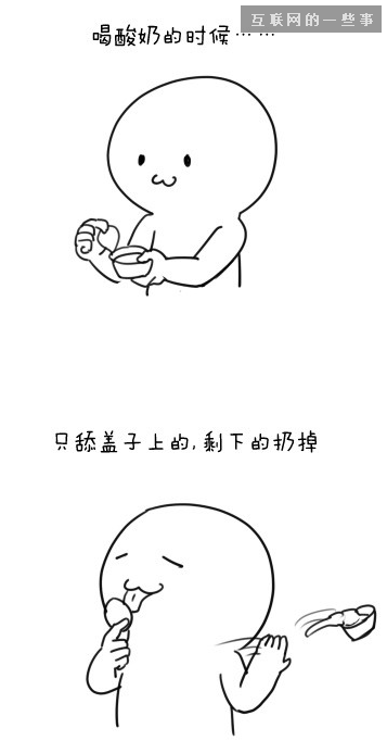 有錢(qián)就是這么任性是什么意思 網(wǎng)絡(luò)流行用語(yǔ)出處介紹,互聯(lián)網(wǎng)的一些事