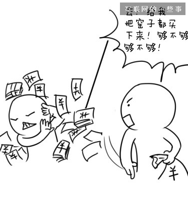 有錢(qián)就是這么任性是什么意思 網(wǎng)絡(luò)流行用語(yǔ)出處介紹,互聯(lián)網(wǎng)的一些事