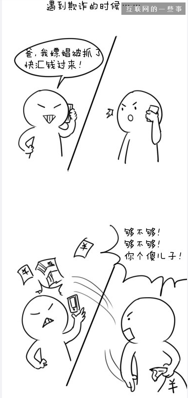 有錢(qián)就是這么任性是什么意思 網(wǎng)絡(luò)流行用語(yǔ)出處介紹,互聯(lián)網(wǎng)的一些事