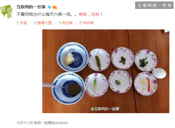 有錢(qián)就是這么任性是什么意思 網(wǎng)絡(luò)流行用語(yǔ)出處介紹,互聯(lián)網(wǎng)的一些事